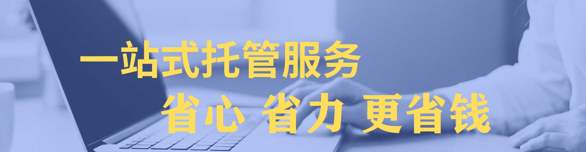 大同信息流推广