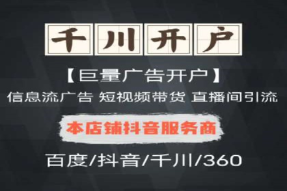 信息流广告投放案例：如何抓住用户眼球